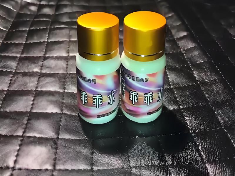 女士专用红蜘蛛6978-1I型号